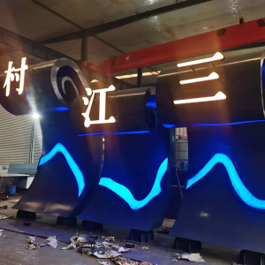 河北耐候钢廊架