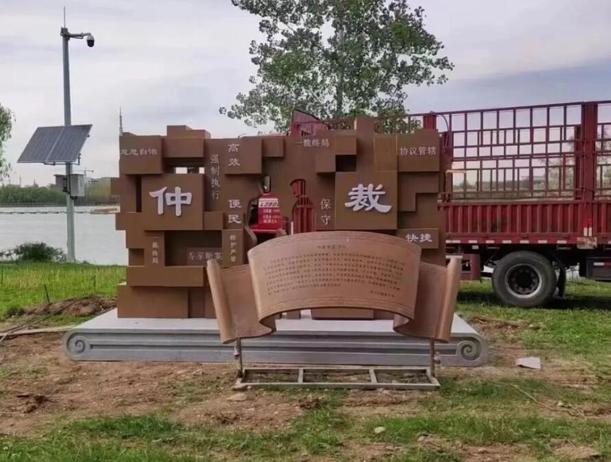 河北耐候钢招牌